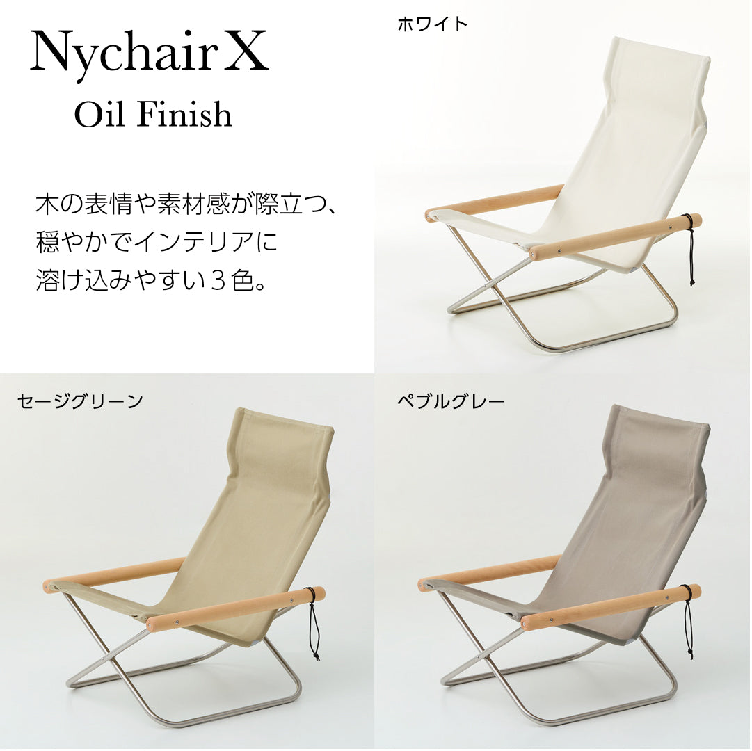 Nychair X Limited Edition 2024 Earth Mauve Brown Nychair X 2024 Limited Edition