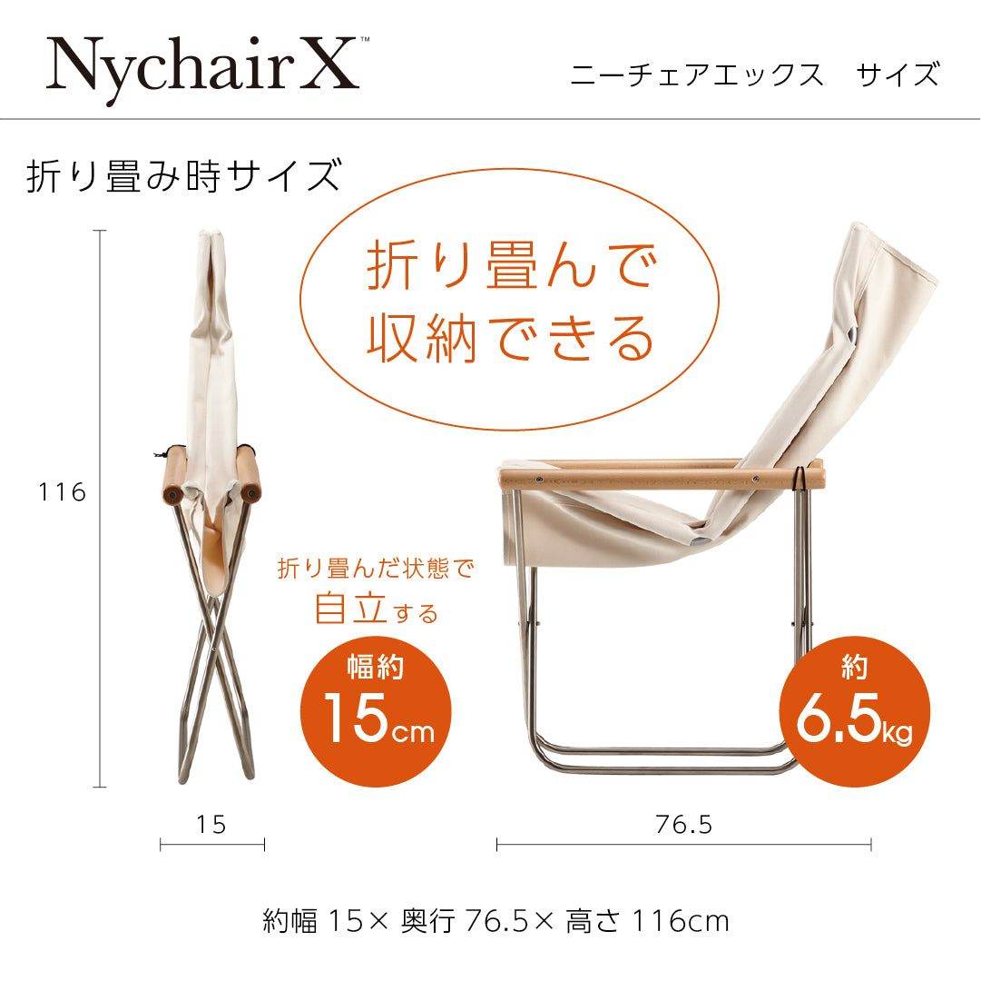 Nychair X Limited Edition 2024 Earth Mauve Brown Nychair X 2024 Limited Edition