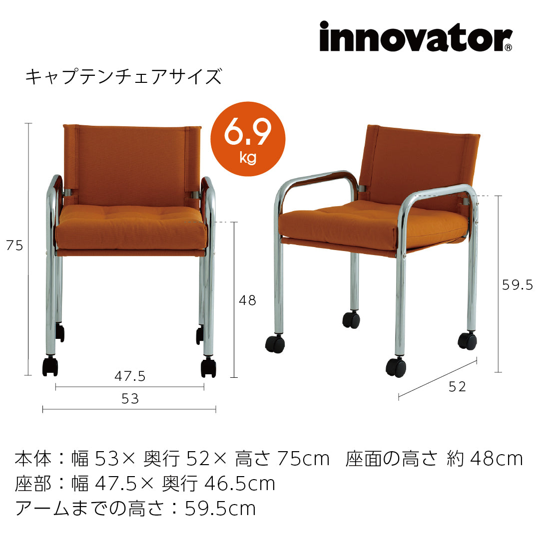 innovator Captain Chair, Plated Frame, Chair, Designer Chair, Scandinavian, Office Chair, Personal Chair