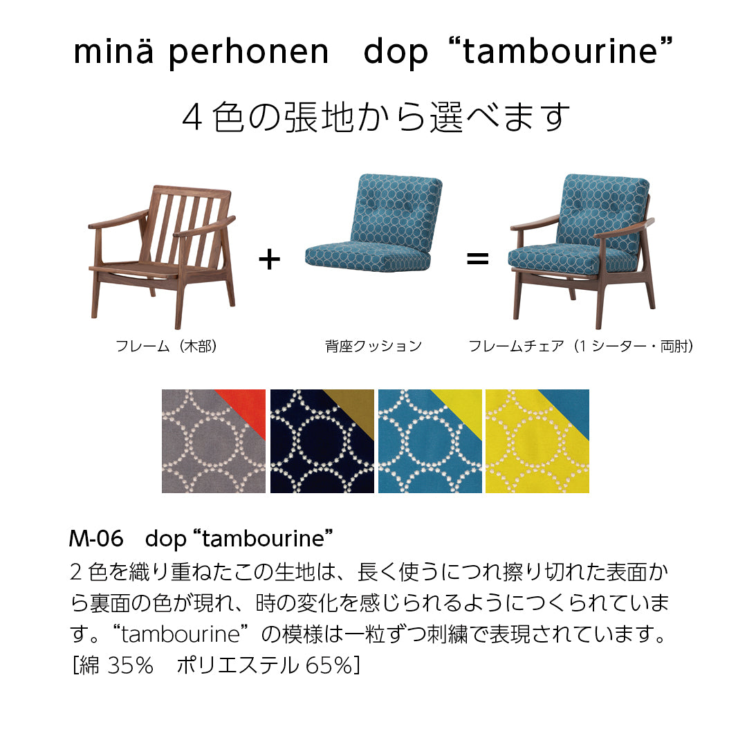 Maruni60 Walnut Frame Chair 1 Seater Single Sofa Fabric Mina Perhonen Tambourine M-06