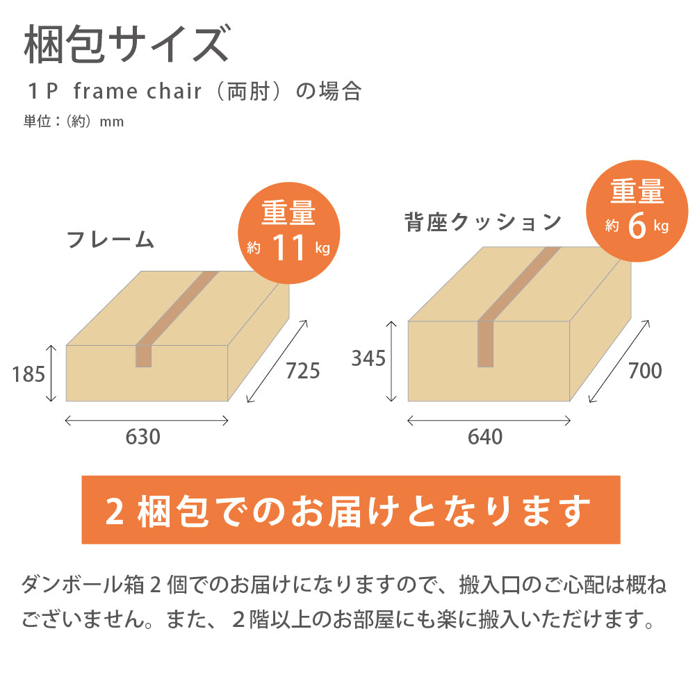 マルニ60 maruni60 オーク フレームチェア 1シーター 1人掛け シングル ソファ 布地 ミナペルホネン タンバリン M-06