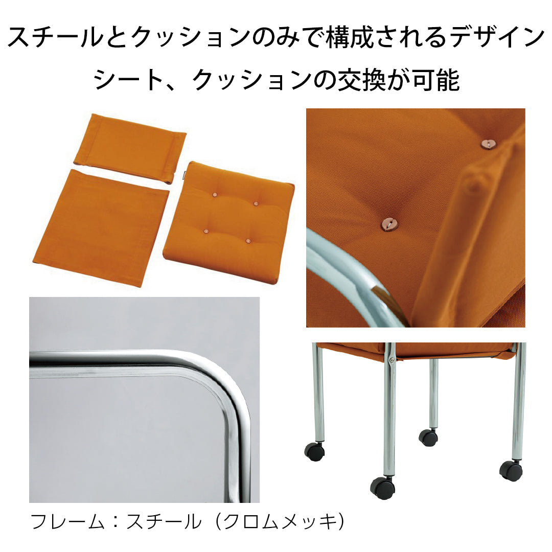 innovator Captain Chair, Plated Frame, Chair, Designer Chair, Scandinavian, Office Chair, Personal Chair