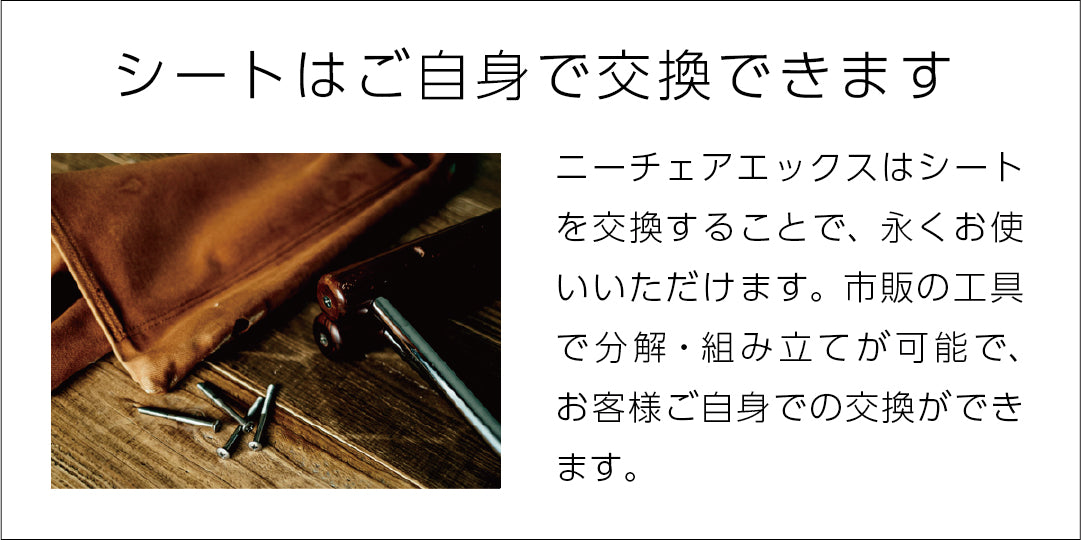 Nychair X Oil Finish 2025 ニーチェアエックス オットマン オイルフィニッシュ 2025年 限定モデル