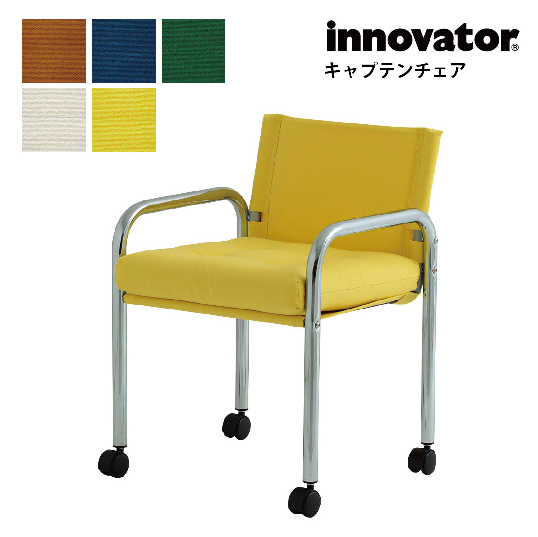 innovator Captain Chair, Plated Frame, Chair, Designer Chair, Scandinavian, Office Chair, Personal Chair