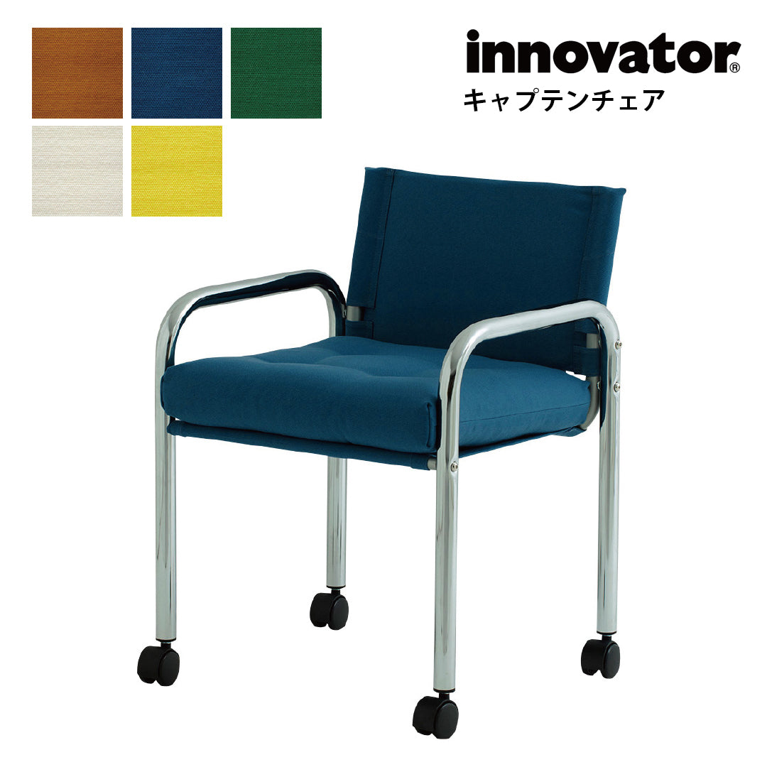 innovator Captain Chair, Plated Frame, Chair, Designer Chair, Scandinavian, Office Chair, Personal Chair