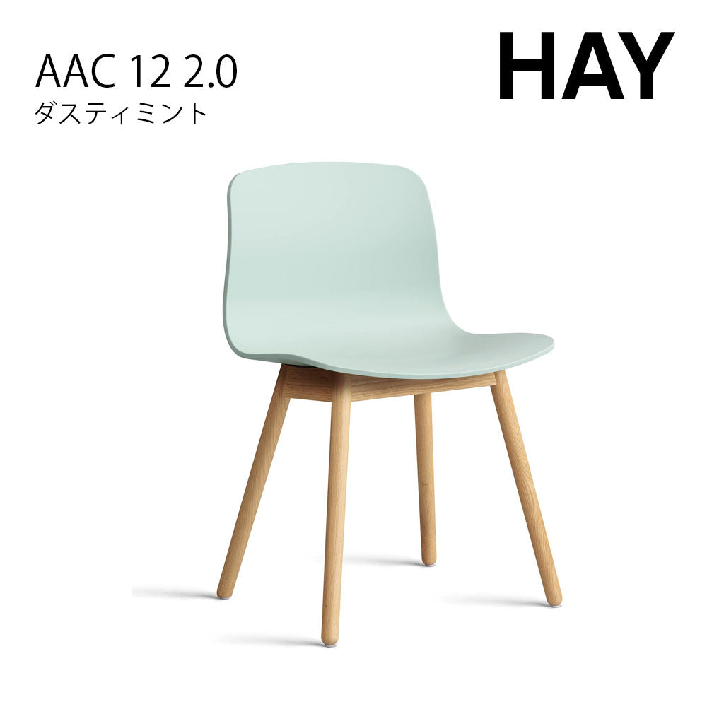 HAY ABOUT A CHAIR AAC 12 2.0 Dining chair
