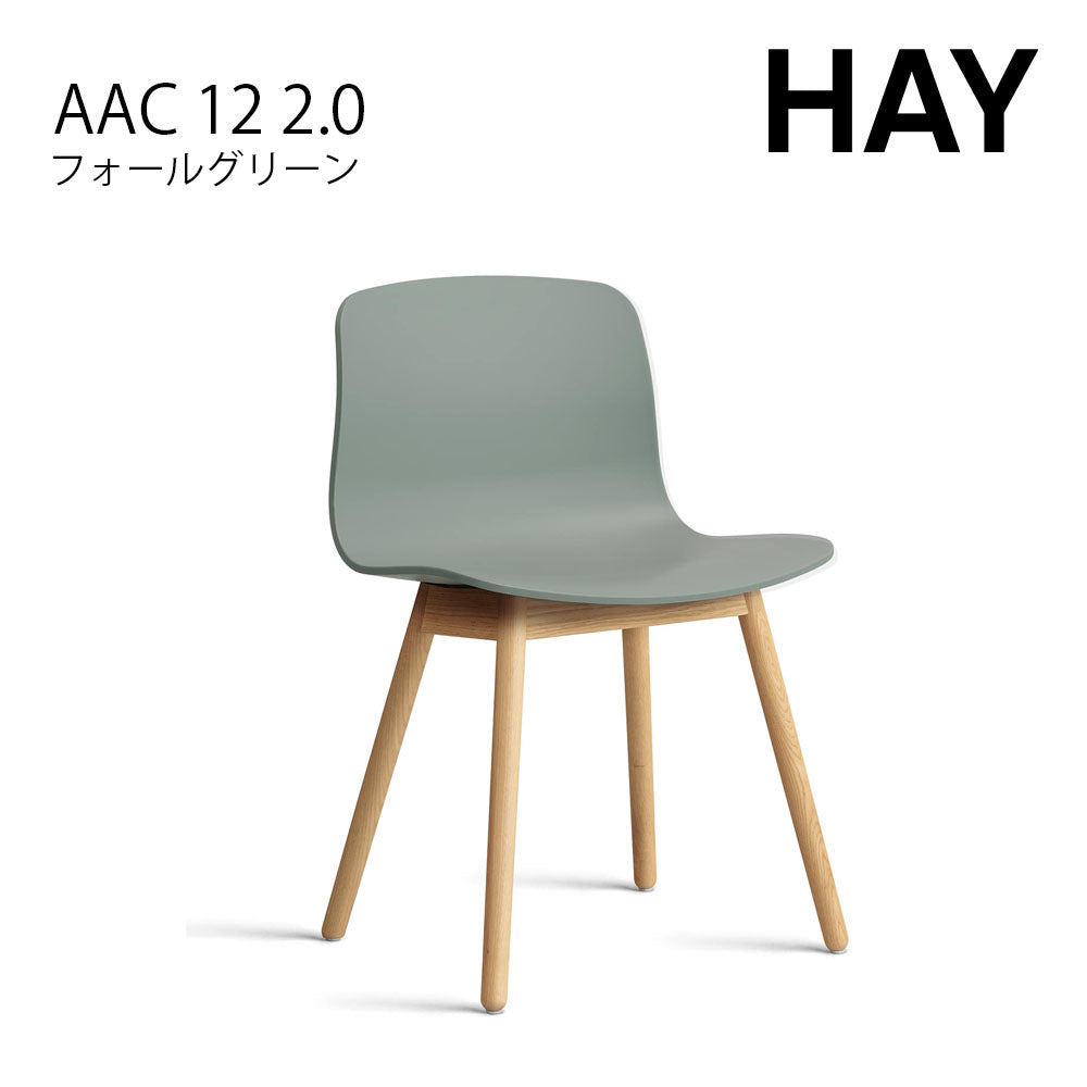 HAY ABOUT A CHAIR AAC 12 2.0 Dining chair