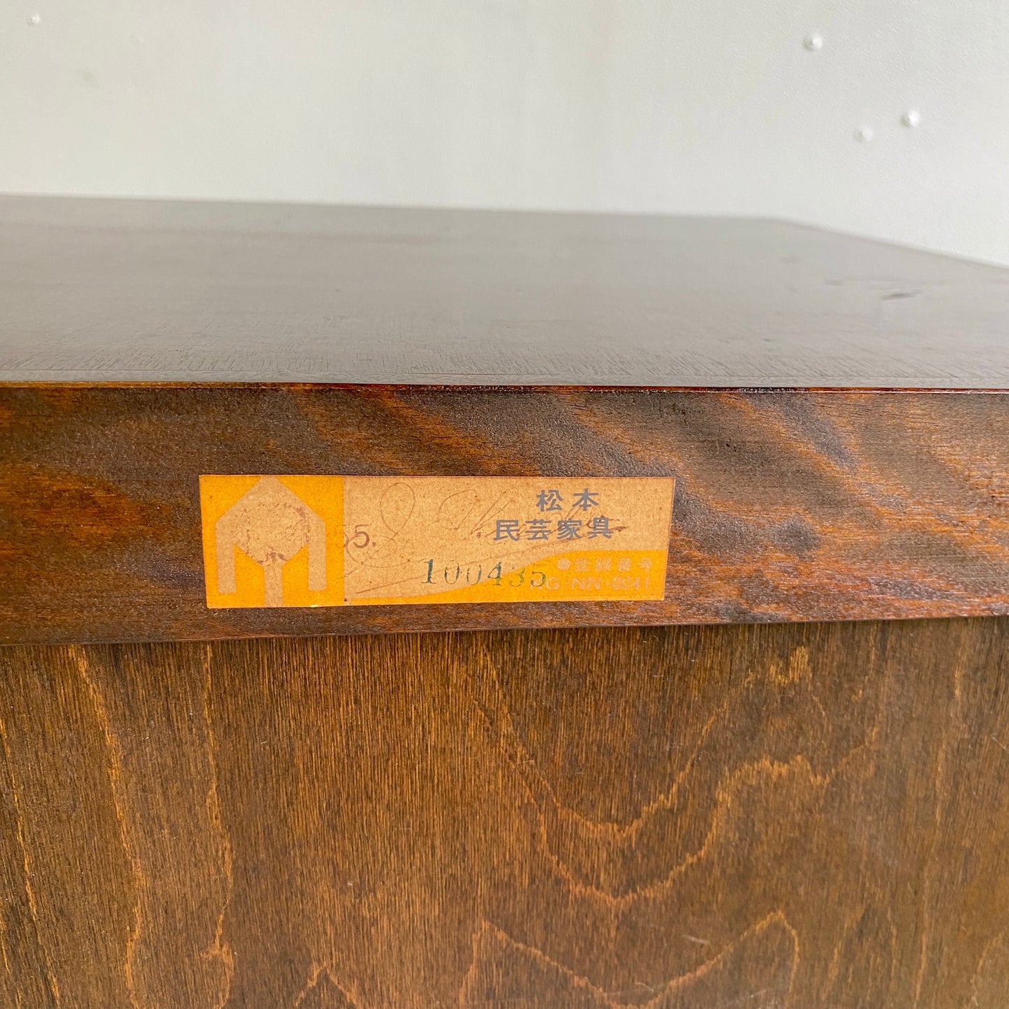 USED Matsumoto Folk Crafts Furniture Authentic D-shaped small storage chest, chest with small drawers, second-hand furniture