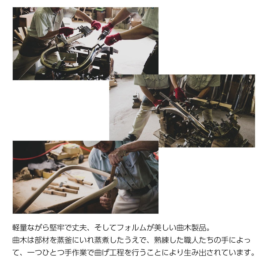 秋田木工 ダイニングチェア カフェチェア No.16B-OU ブナ材 木製椅子 曲木家具