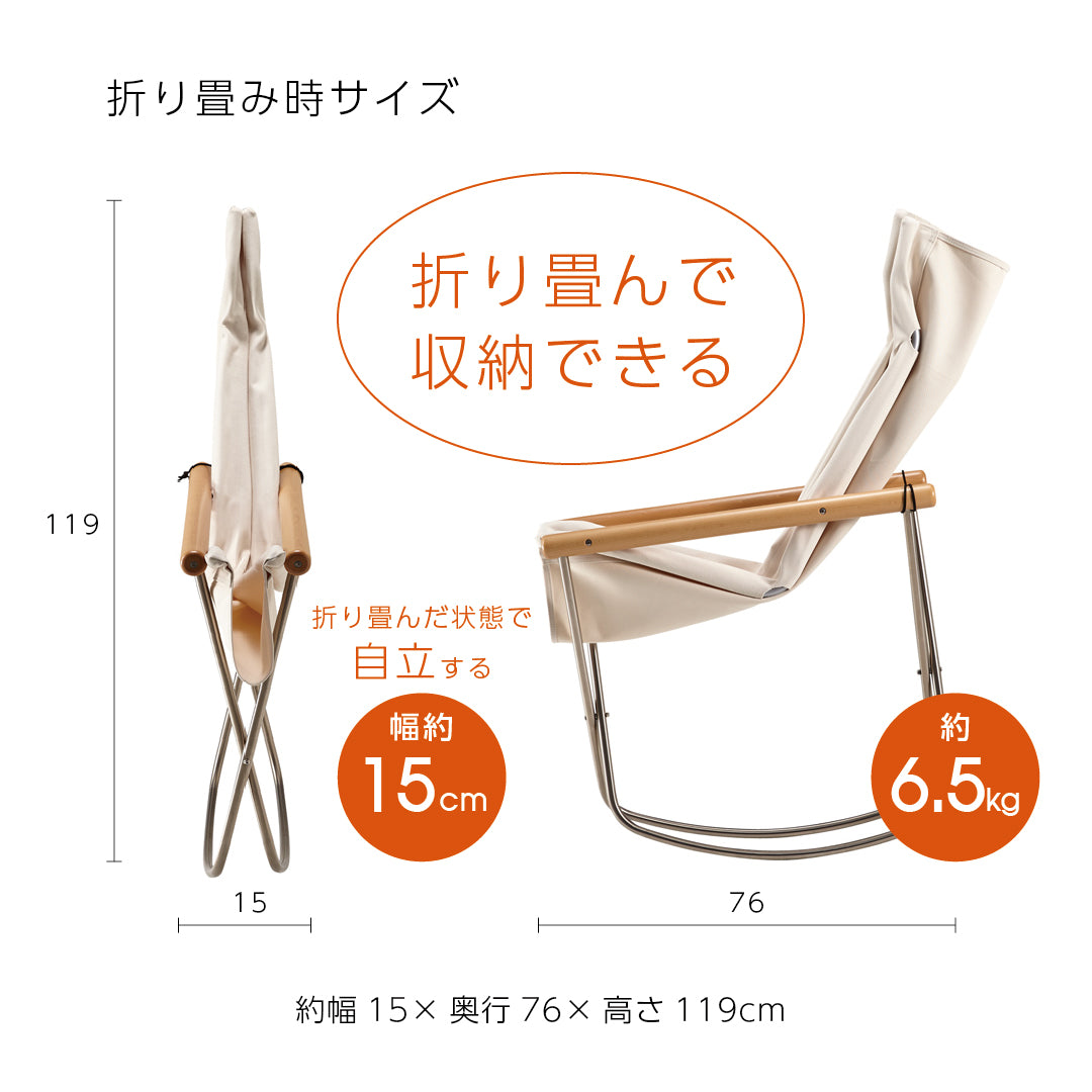 NychairX Knee Chair X Rocking Knee Chair X Natural/Armrest Rocking Chair Folding Chair