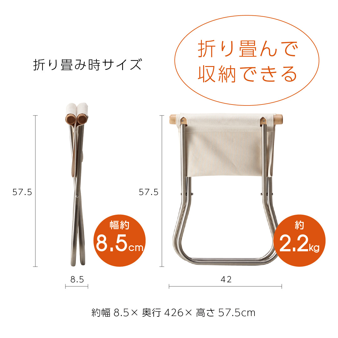 NychairX ニーチェアX ニーチェアエックス オットマン ナチュラル/肘 折り畳みチェア アウトドアチェア