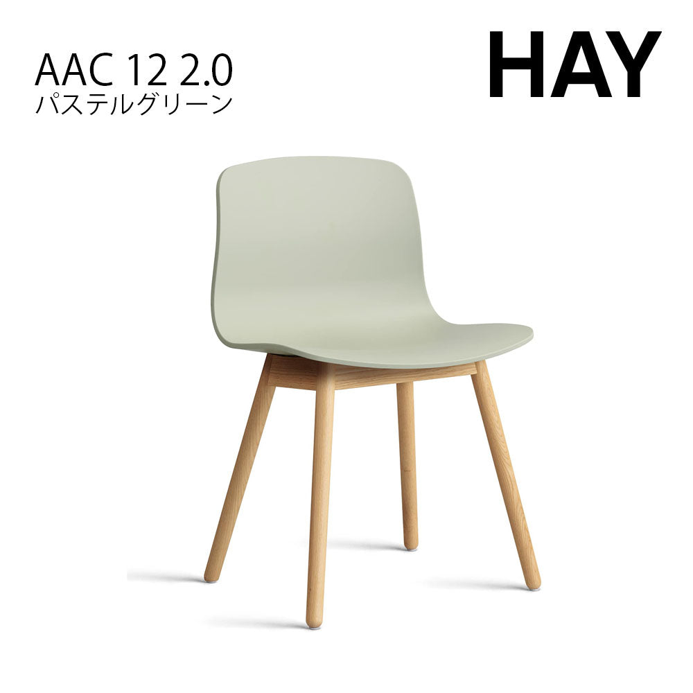 HAY ABOUT A CHAIR AAC 12 2.0 Dining chair