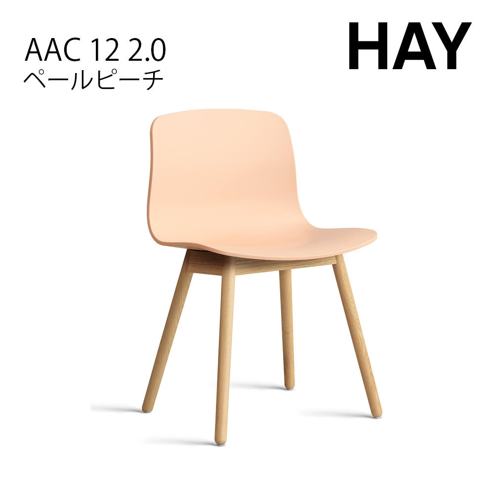 HAY ABOUT A CHAIR AAC 12 2.0 Dining chair