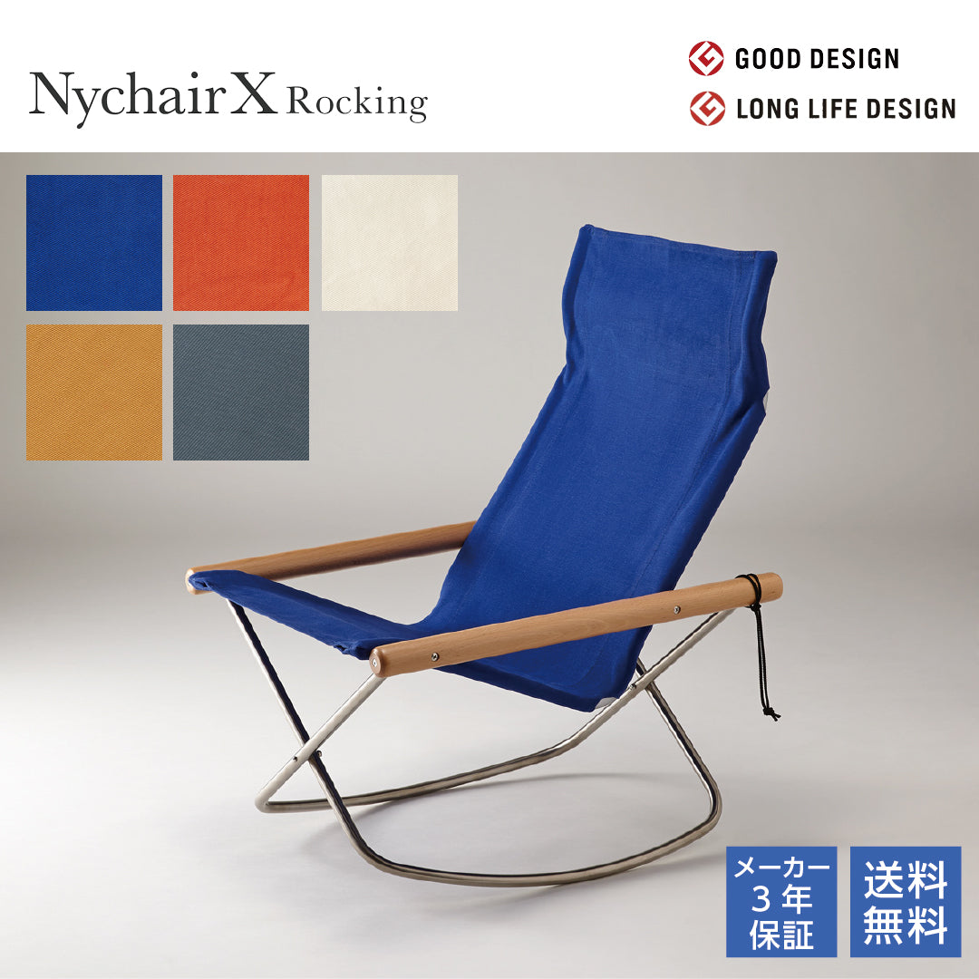 NychairX Knee Chair X Rocking Knee Chair X Natural/Armrest Rocking Chair Folding Chair