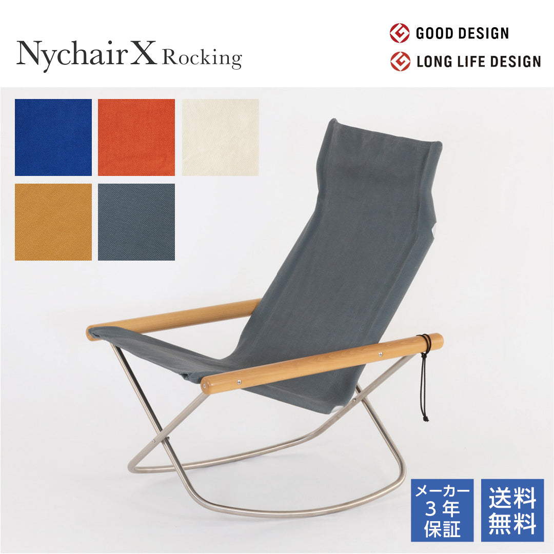NychairX Knee Chair X Rocking Knee Chair X Natural/Armrest Rocking Chair Folding Chair