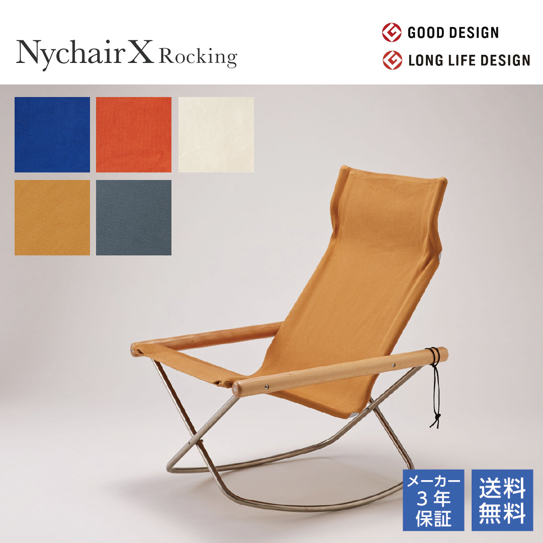 NychairX Knee Chair X Rocking Knee Chair X Natural/Armrest Rocking Chair Folding Chair