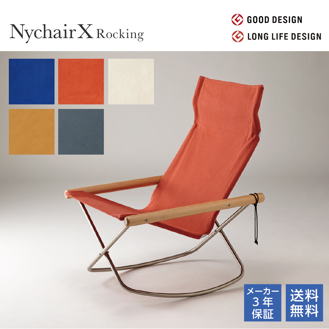 NychairX Knee Chair X Rocking Knee Chair X Natural/Armrest Rocking Chair Folding Chair