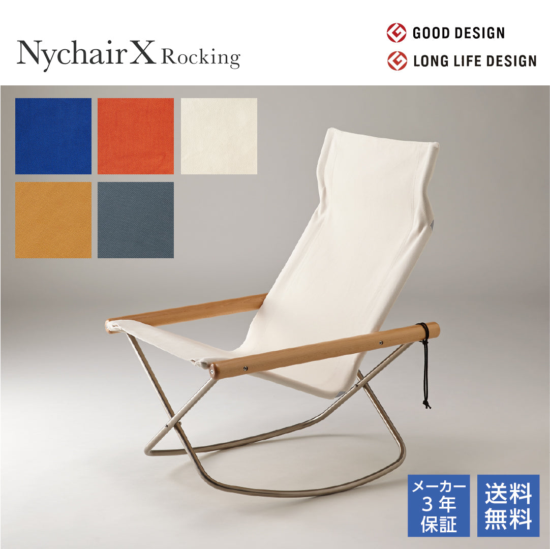 NychairX Knee Chair X Rocking Knee Chair X Natural/Armrest Rocking Chair Folding Chair