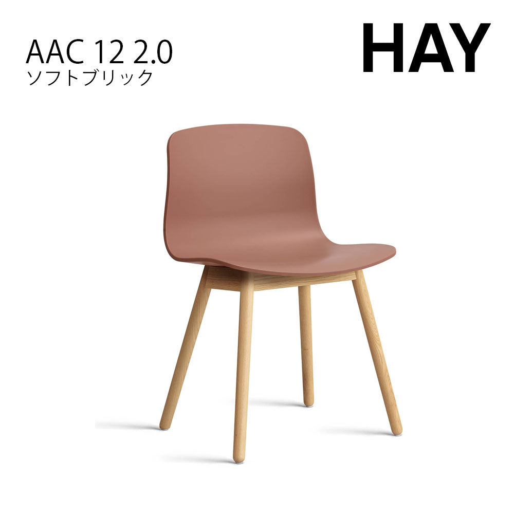 HAY ABOUT A CHAIR AAC 12 2.0 Dining chair