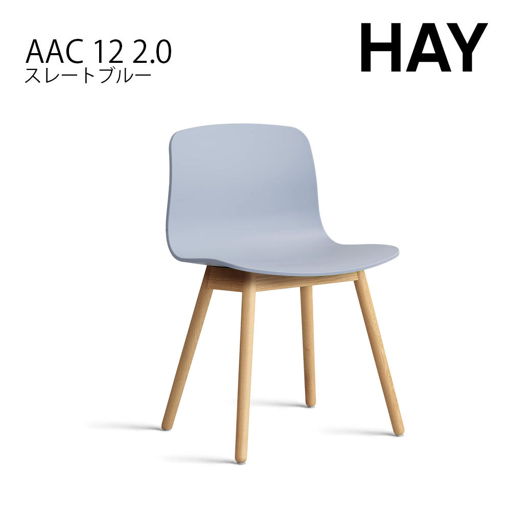 HAY ABOUT A CHAIR AAC 12 2.0 Dining chair