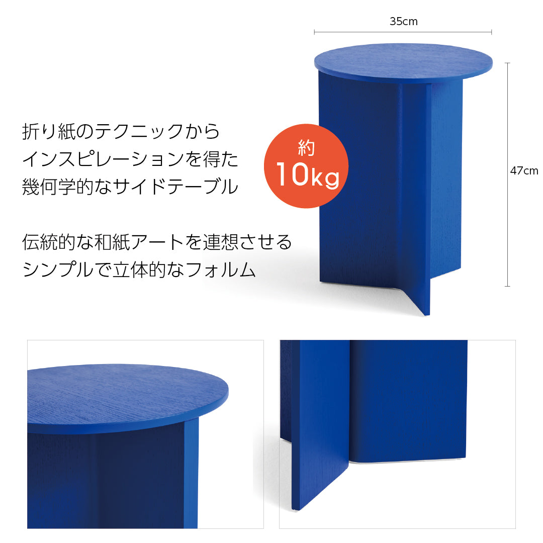 HAY SLIT TABLE HIGH Slit table Side table Interior Iron Stylish Cute Scandinavian Industrial