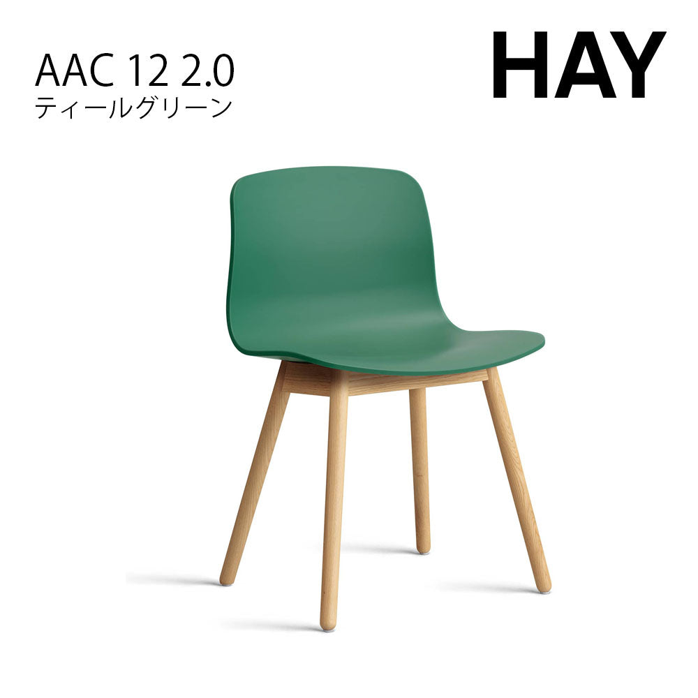 HAY ABOUT A CHAIR AAC 12 2.0 Dining chair
