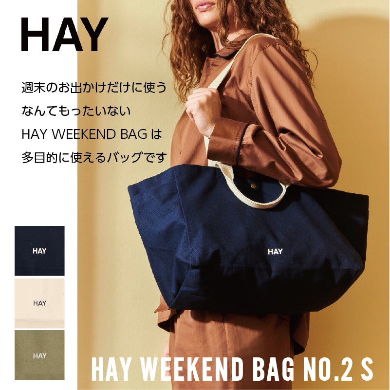 HAY Genuine WEEKEND BAG NO.2 S Hey Bag Eco Bag Stylish Cute Nordic Organic Cotton Shopping Bag