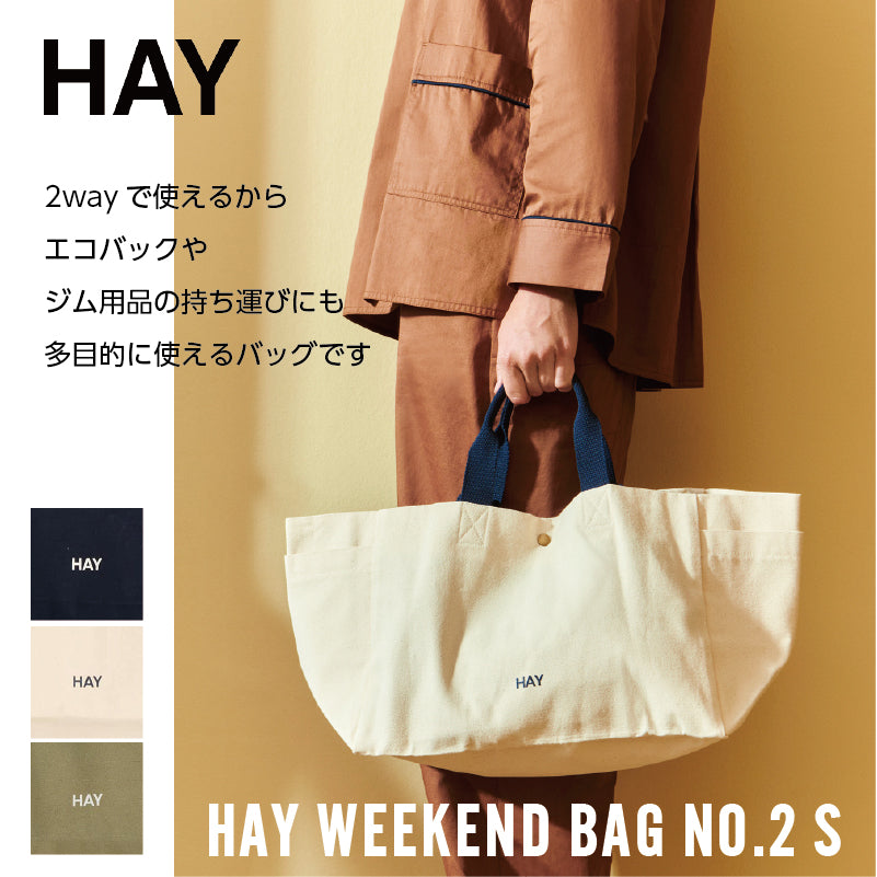 HAY Genuine WEEKEND BAG NO.2 S Hey Bag Eco Bag Stylish Cute Nordic Organic Cotton Shopping Bag