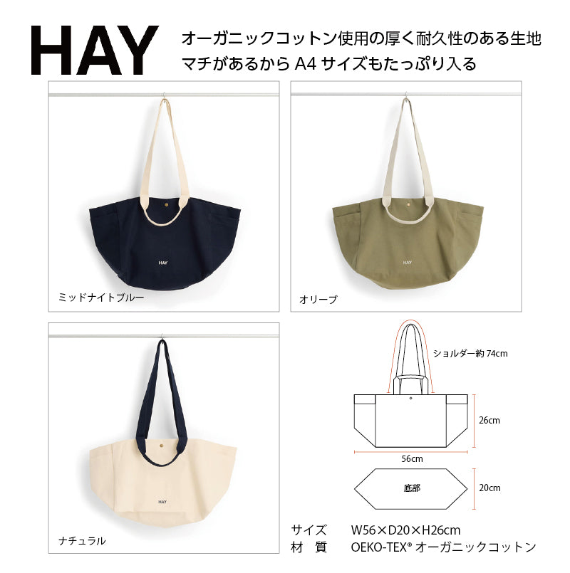 HAY Genuine WEEKEND BAG NO.2 S Hey Bag Eco Bag Stylish Cute Nordic Organic Cotton Shopping Bag