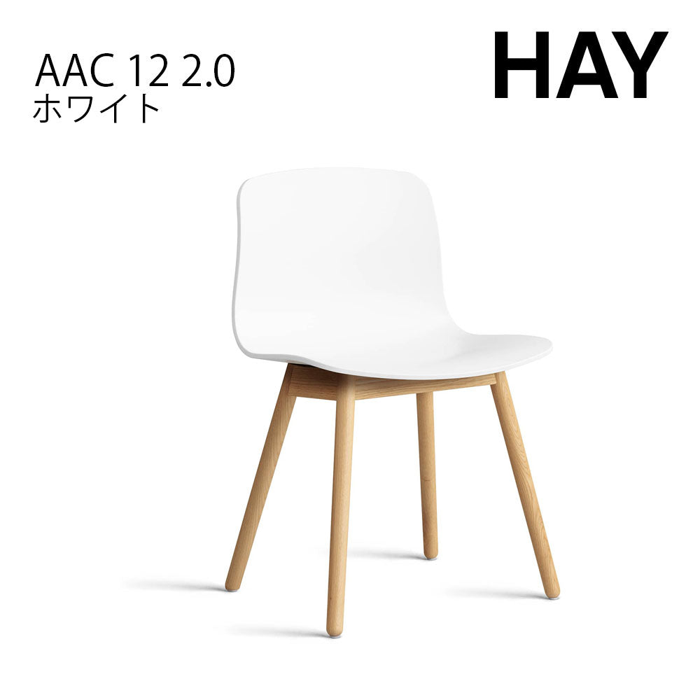 HAY ABOUT A CHAIR AAC 12 2.0 Dining chair