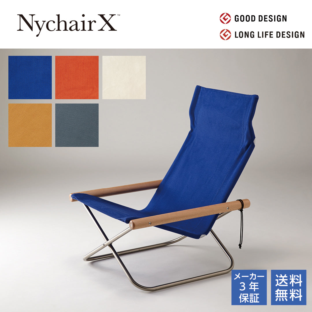 NychairX NychairX NychairX Natural/Elbow Personal Chair Folding Chair