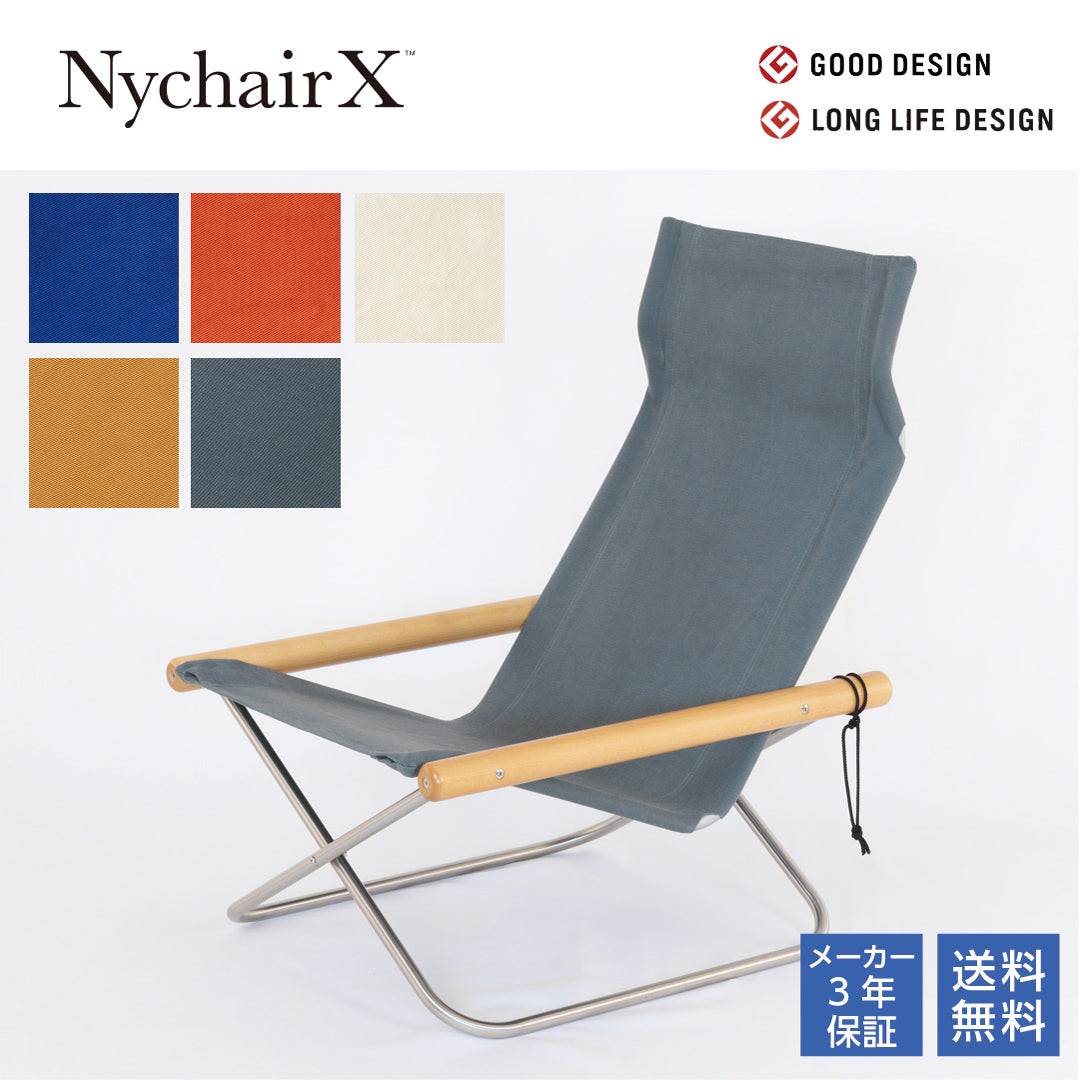 NychairX NychairX NychairX Natural/Elbow Personal Chair Folding Chair