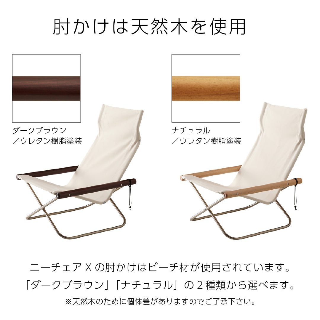 NychairX NychairX NychairX Natural/Elbow Personal Chair Folding Chair