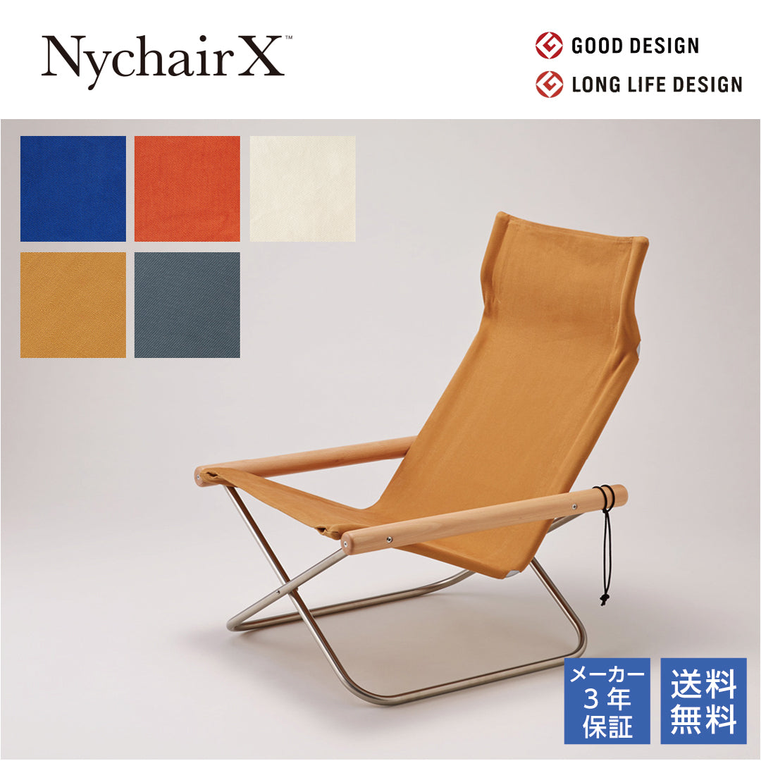 NychairX NychairX NychairX Natural/Elbow Personal Chair Folding Chair