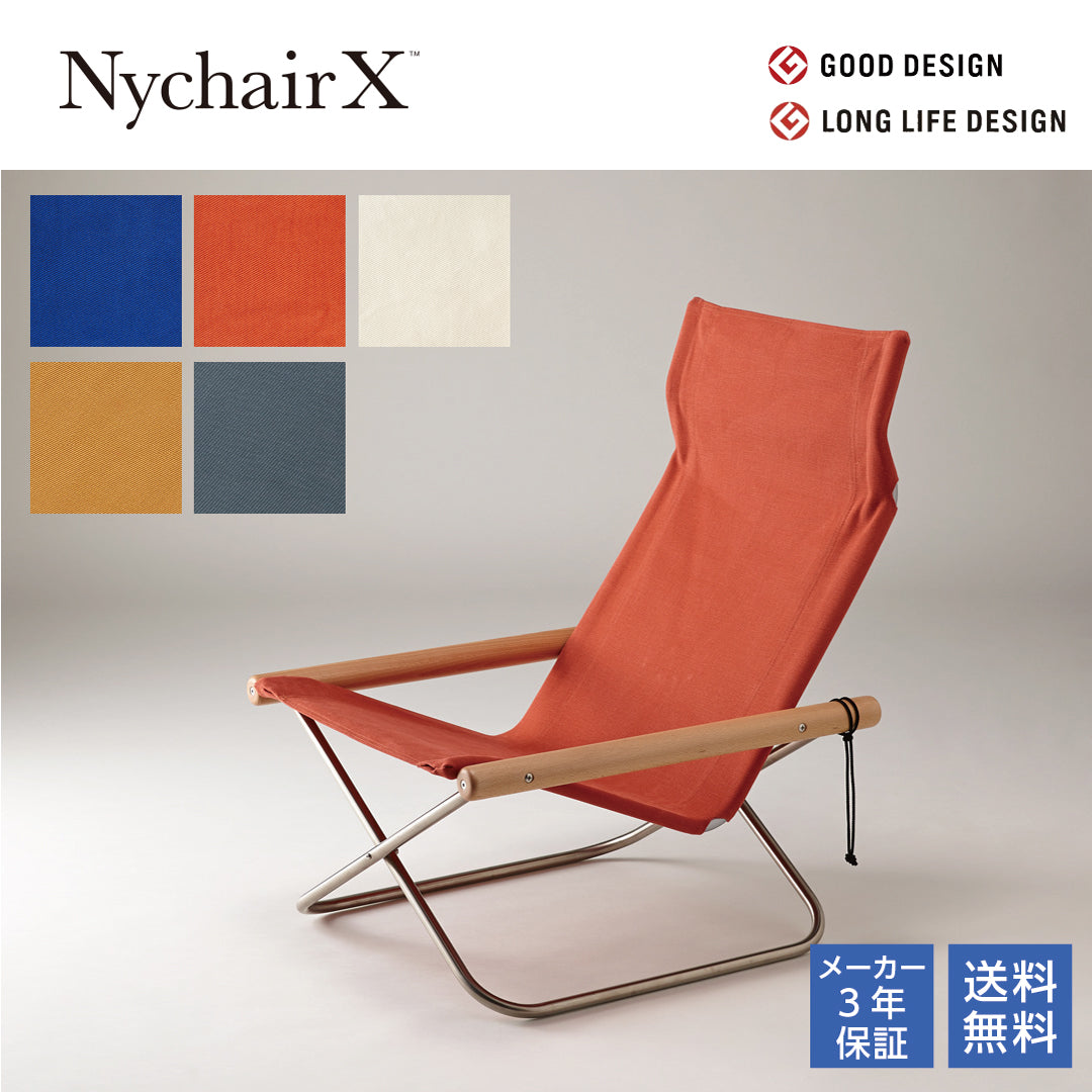 NychairX NychairX NychairX Natural/Elbow Personal Chair Folding Chair
