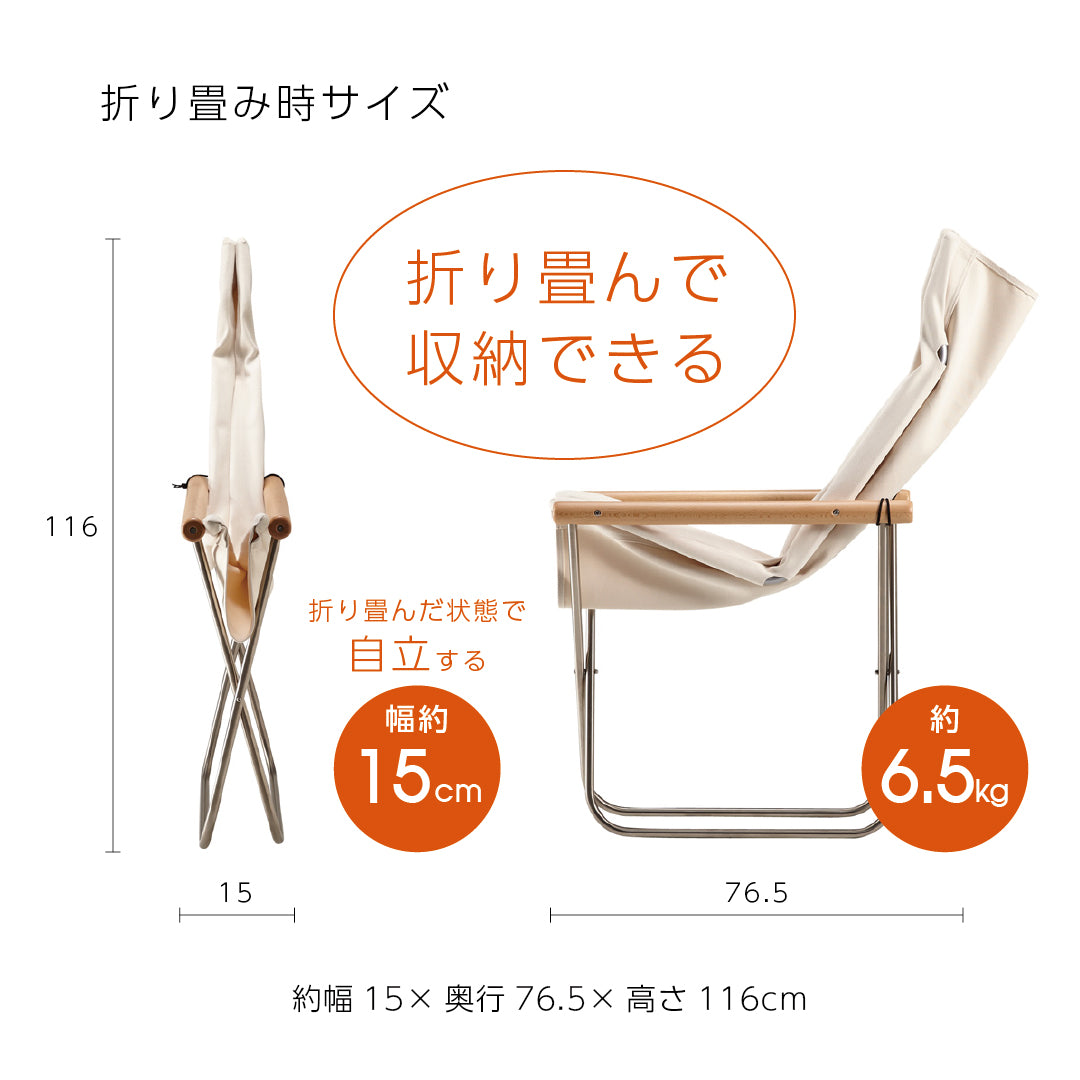 NychairX NychairX NychairX Natural/Elbow Personal Chair Folding Chair