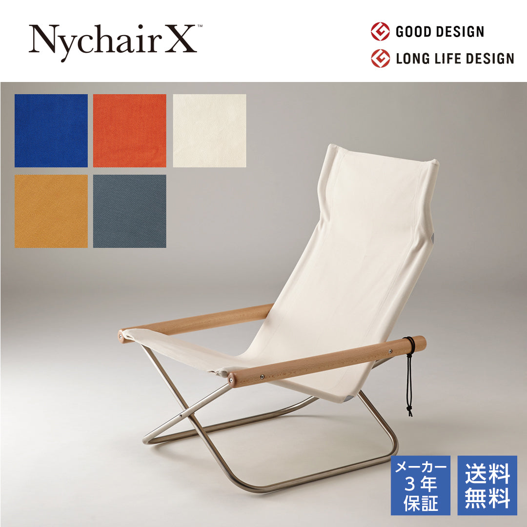 NychairX NychairX NychairX Natural/Elbow Personal Chair Folding Chair