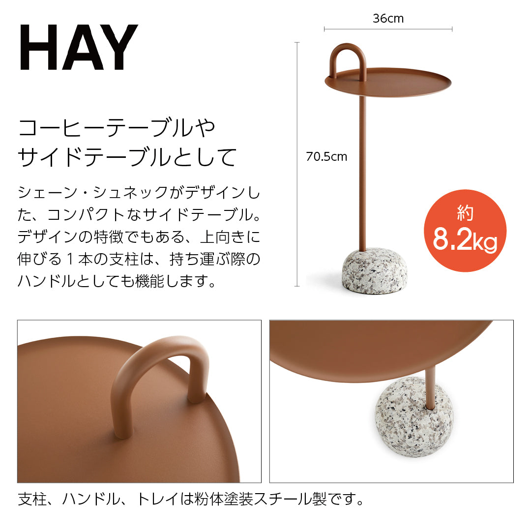 HAY BOWLER Low table Side table Interior Iron Stylish Cute Scandinavian Industrial