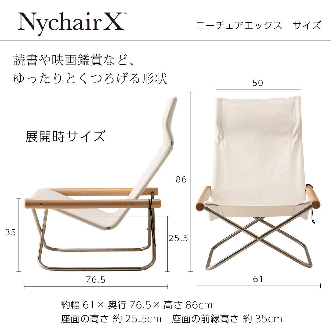 Nychair X Limited Edition 2024 Earth Mauve Brown Nychair X 2024 Limited Edition