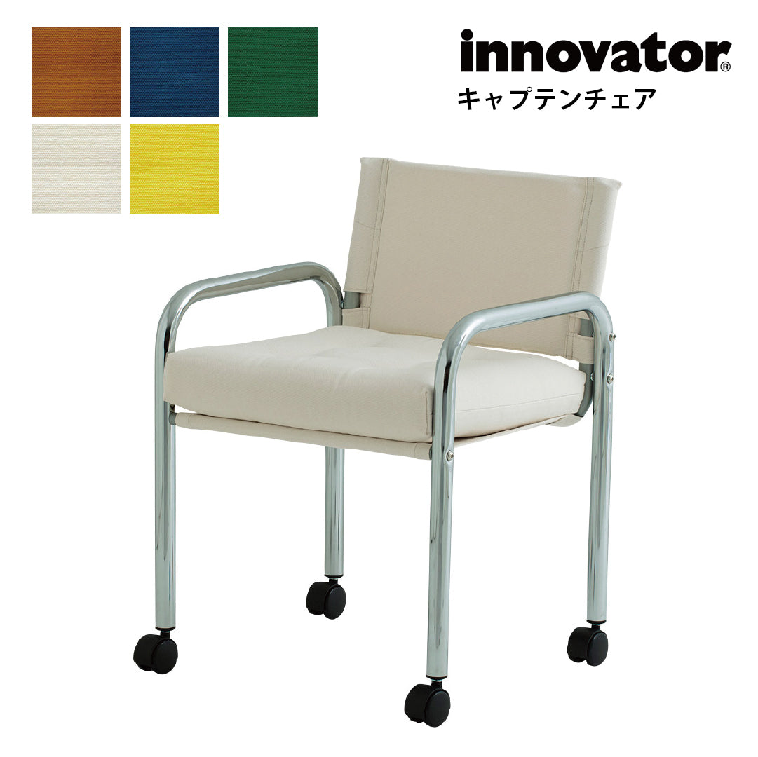 innovator Captain Chair, Plated Frame, Chair, Designer Chair, Scandinavian, Office Chair, Personal Chair