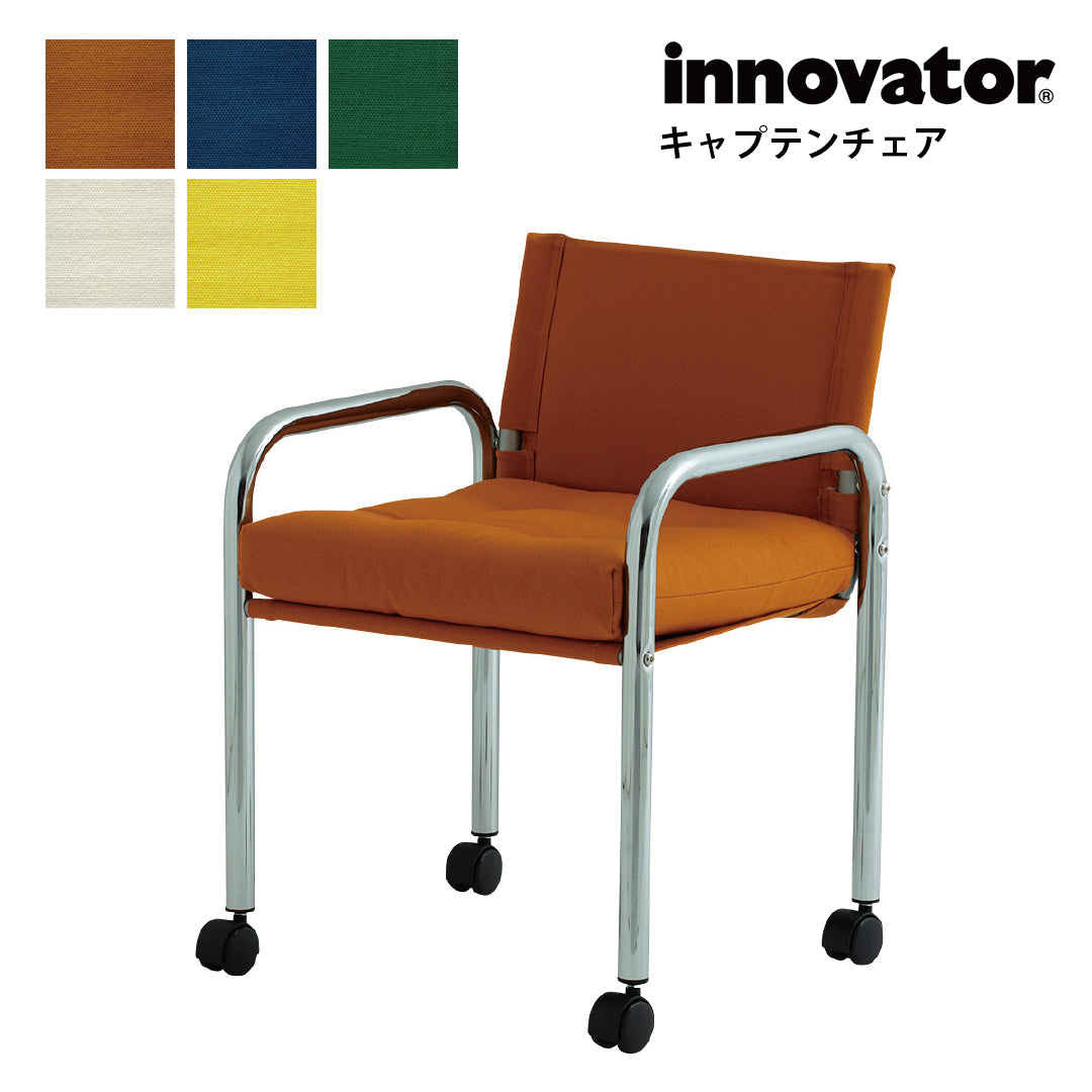 innovator Captain Chair, Plated Frame, Chair, Designer Chair, Scandinavian, Office Chair, Personal Chair