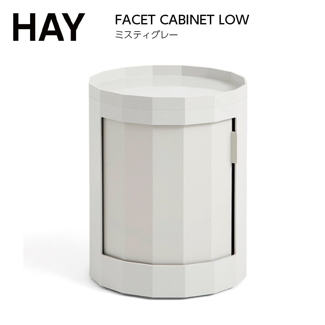 HAY REVOLVER BAR STOOL LOW Revolver bar stool H65cm Counter chair Iron chair Stylish Cute Scandinavian Industrial