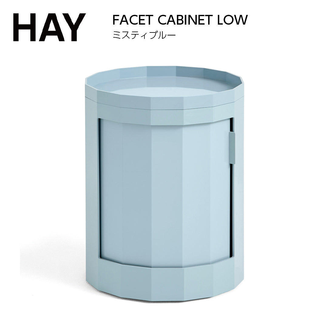 HAY REVOLVER BAR STOOL LOW Revolver bar stool H65cm Counter chair Iron chair Stylish Cute Scandinavian Industrial