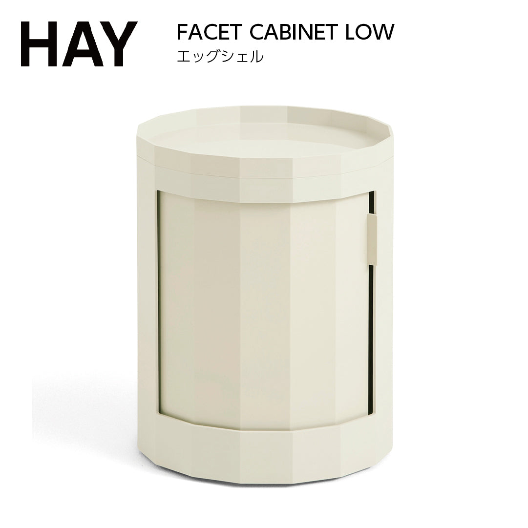 HAY REVOLVER BAR STOOL LOW Revolver bar stool H65cm Counter chair Iron chair Stylish Cute Scandinavian Industrial
