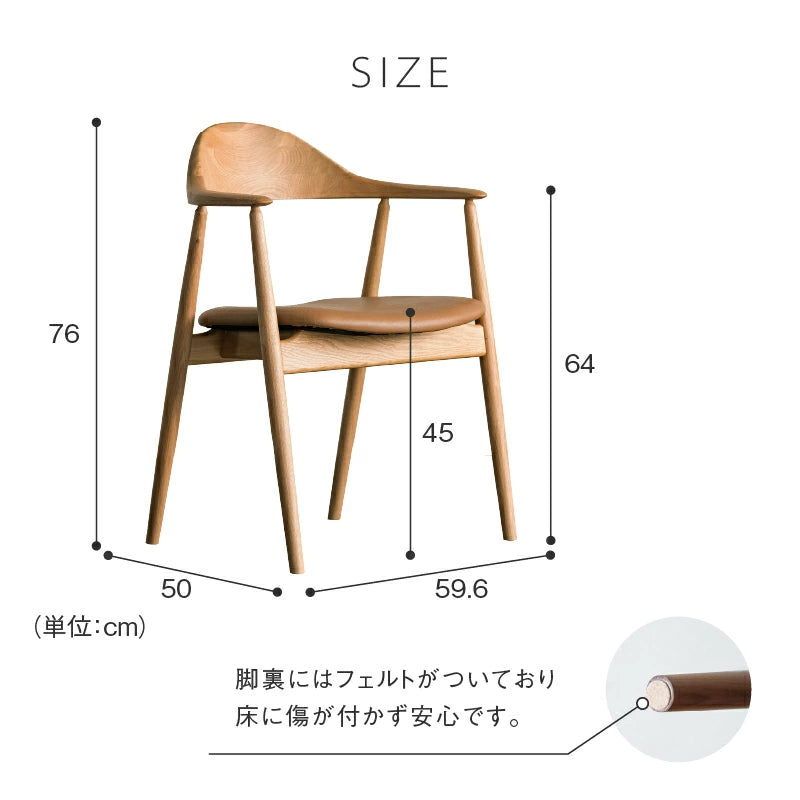 Akita Mokko Dining Chair Windsor Chair No. 500 Beech Wood Walnut Color Cafe Chair Wooden Chair Bentwood Furniture