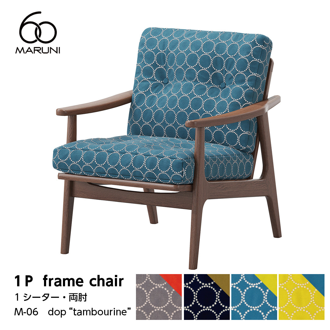 Maruni60 Walnut Frame Chair 1 Seater Single Sofa Fabric Mina Perhonen Tambourine M-06