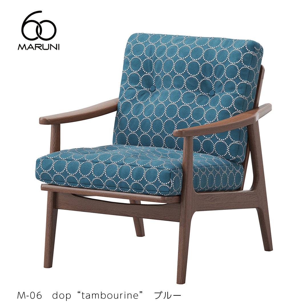 Maruni60 Walnut Frame Chair 1 Seater Single Sofa Fabric Mina Perhonen Tambourine M-06