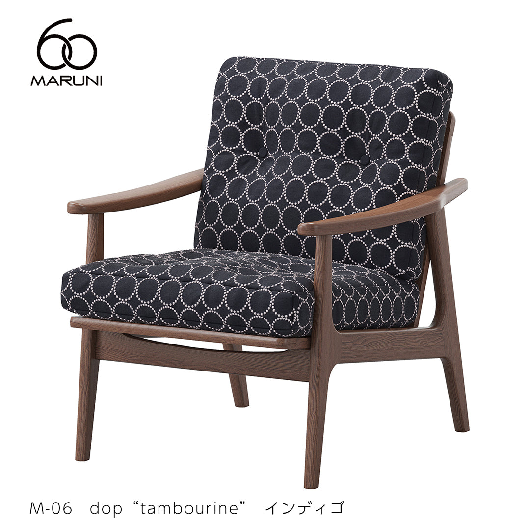 Maruni60 Walnut Frame Chair 1 Seater Single Sofa Fabric Mina Perhonen Tambourine M-06