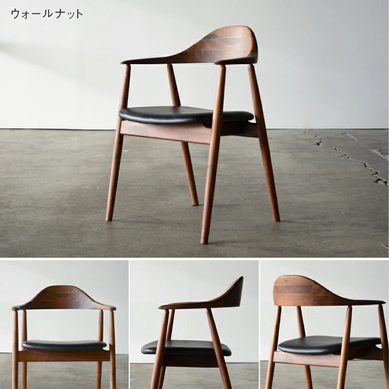 Akita Mokko Dining Chair Windsor Chair No. 500 Beech Wood Walnut Color Cafe Chair Wooden Chair Bentwood Furniture