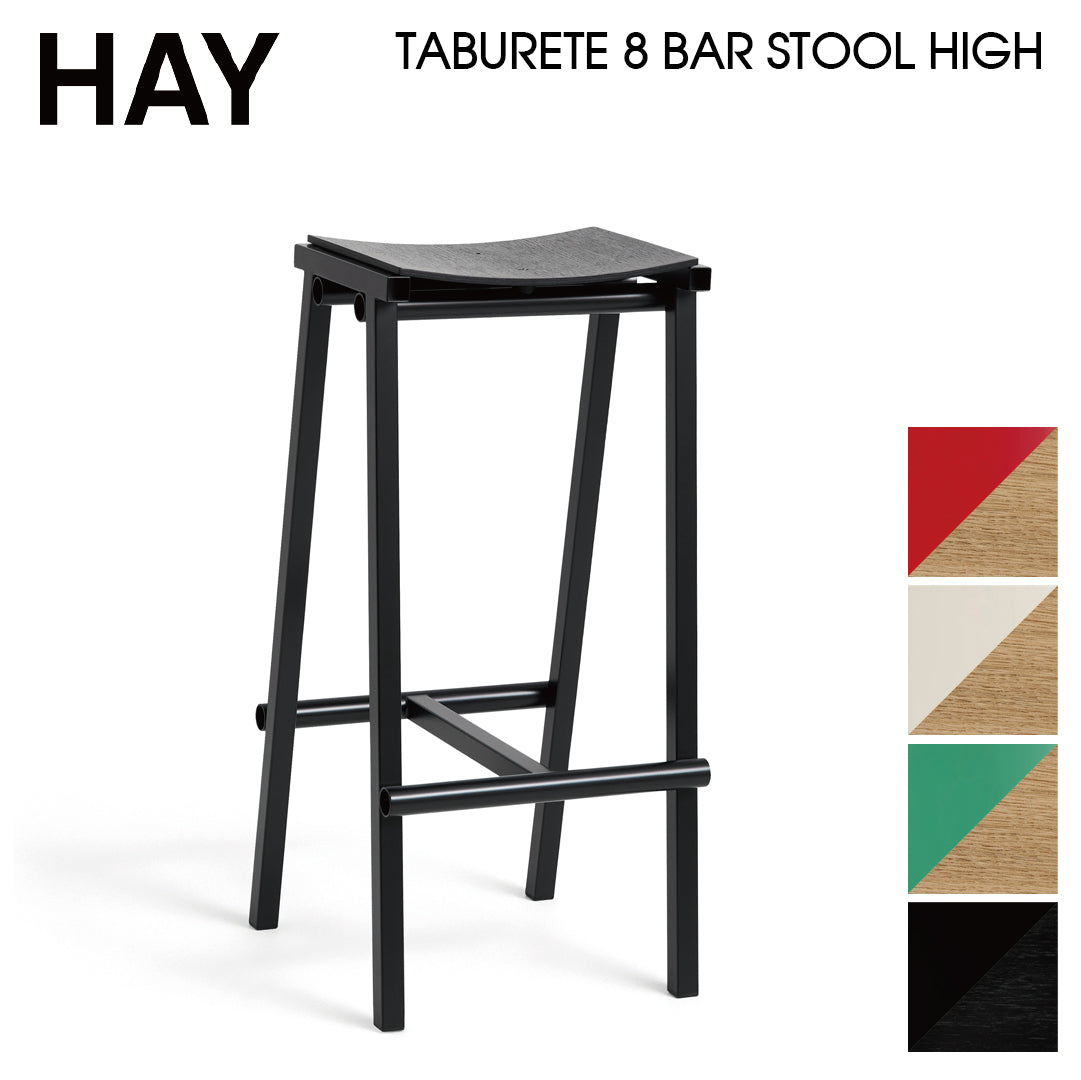 HAY TABURETE 8 BAR STOOL HIGH ヘイ バー スツールアイアンチェア おしゃれ かわいい 北欧 工業系